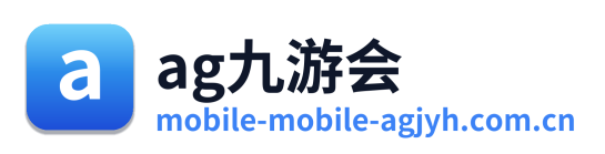 ag九游会